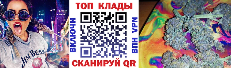 Купить ГАШ  Кокаин  АМФ  Конопля  Мефедрон  Камешково