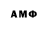 АМФЕТАМИН VHQ Shirkov Shirkov