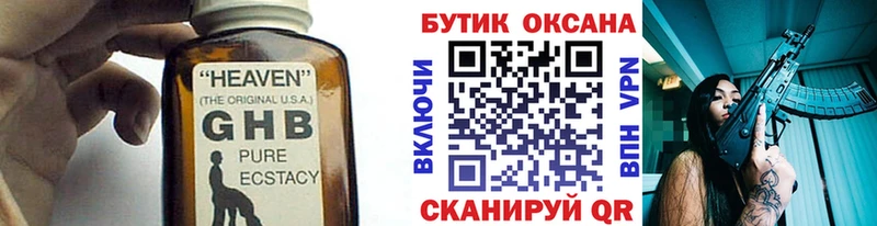 Купить закладки  Камешково  Бутират буратино 