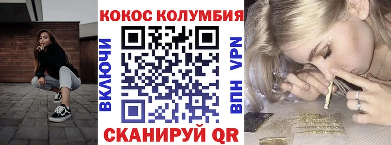 КОКАИН FishScale  Купить  Камешково 