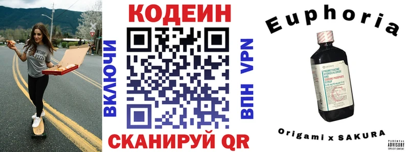Купить закладки  Камешково  Кодеин Purple Drank 