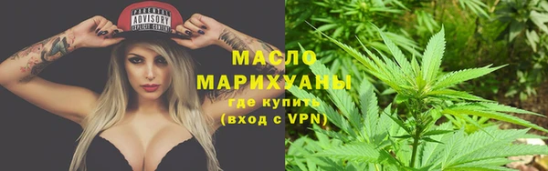 метамфетамин Каменногорск