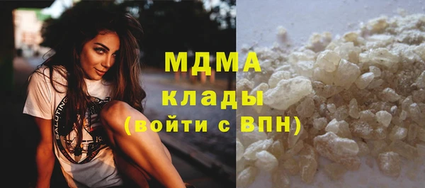 таблы Каменск-Шахтинский