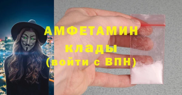 таблы Каменск-Шахтинский