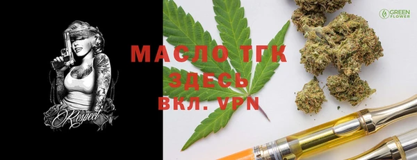 таблы Каменск-Шахтинский