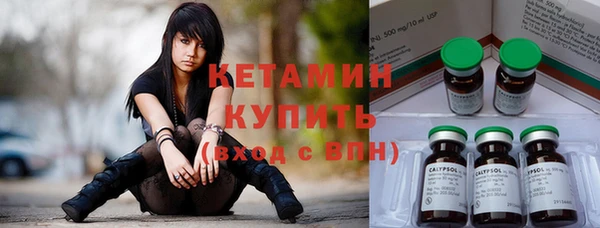 таблы Каменск-Шахтинский