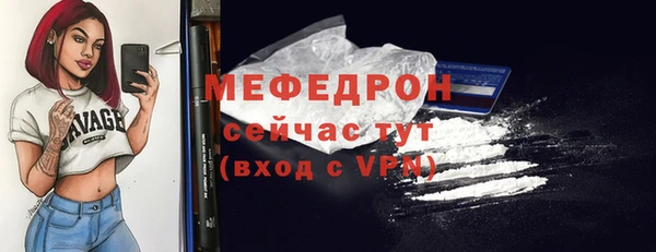 метамфетамин Каменногорск