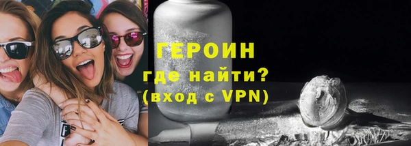 метамфетамин Каменногорск
