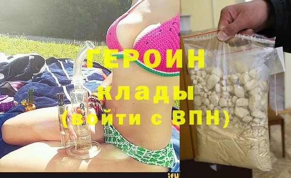 таблы Каменск-Шахтинский