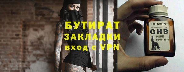 метамфетамин Каменногорск