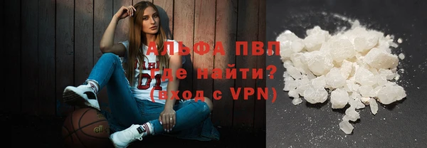 метамфетамин Каменногорск