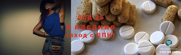 таблы Каменск-Шахтинский