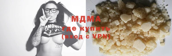 метамфетамин Каменногорск