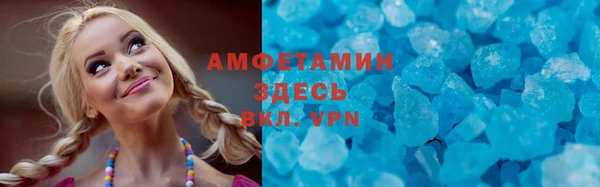 таблы Каменск-Шахтинский
