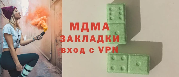 таблы Каменск-Шахтинский