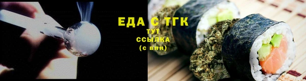 таблы Каменск-Шахтинский