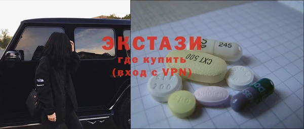 метамфетамин Каменногорск