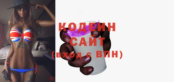 таблы Каменск-Шахтинский