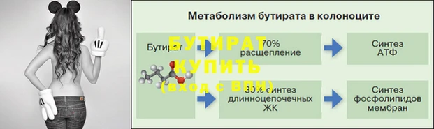 метамфетамин Каменногорск