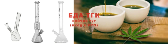 таблы Каменск-Шахтинский