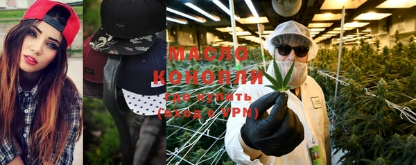 метамфетамин Каменногорск
