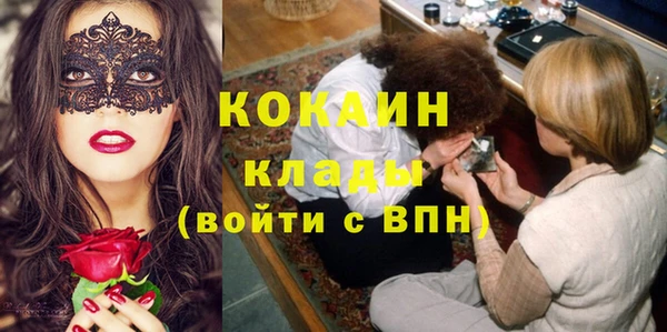 метамфетамин Каменногорск