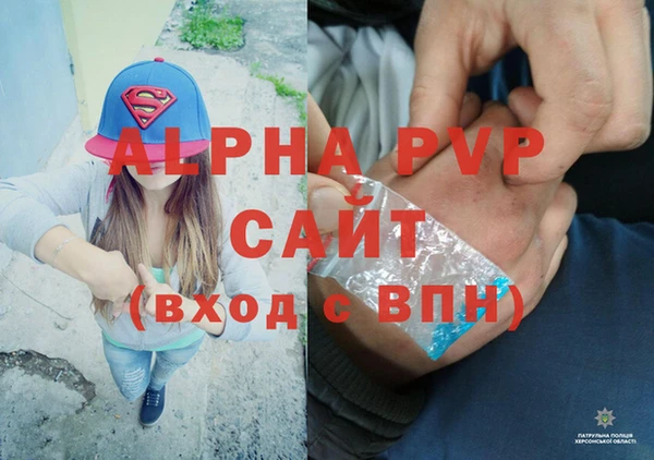 таблы Каменск-Шахтинский