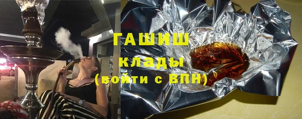 метамфетамин Каменногорск