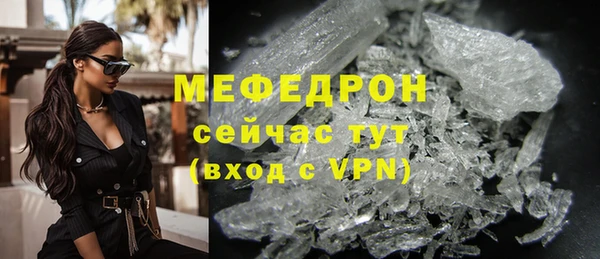 метамфетамин Каменногорск