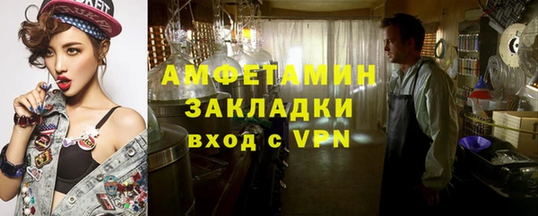 таблы Каменск-Шахтинский
