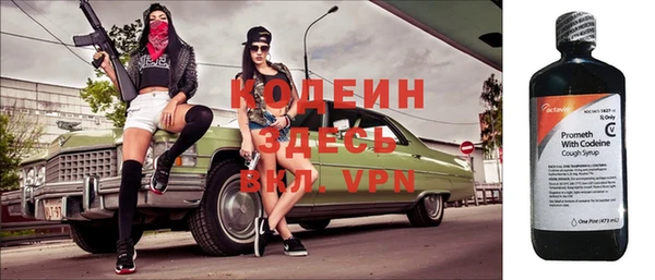 таблы Каменск-Шахтинский