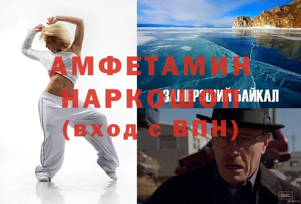 кокс Каменка