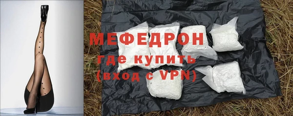 таблы Каменск-Шахтинский