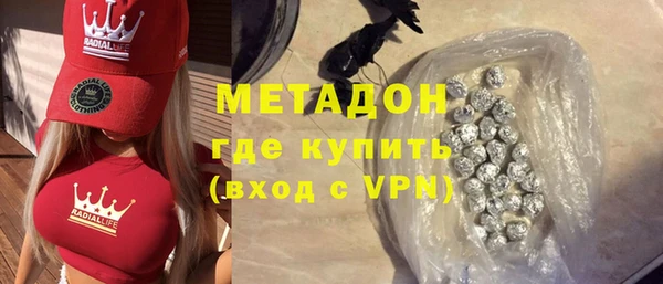 метамфетамин Каменногорск