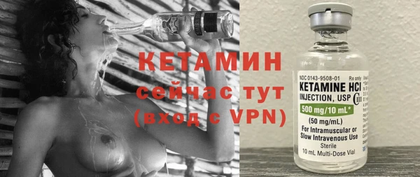 метамфетамин Каменногорск