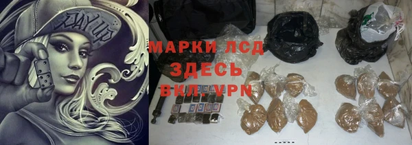 метамфетамин Каменногорск