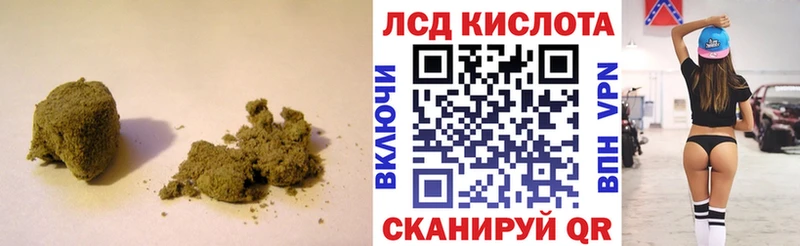 Купить где  Камешково  Лсд 25 экстази ecstasy 