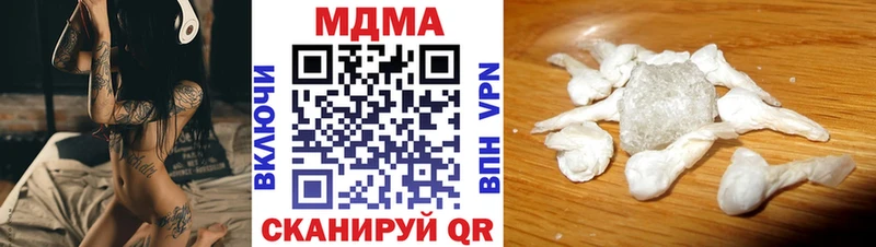 МДМА молли  Купить где  Камешково 