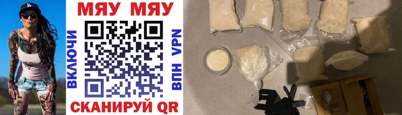 Купить где  Камешково  Меф mephedrone 