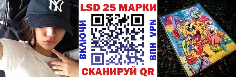 Купить  Камешково  Марки N-bome 1500мкг 